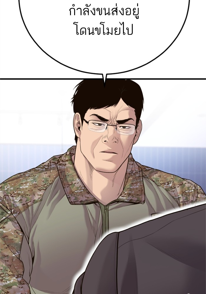 Doujin-Lc- อ่าน โดจิน มังฮวา เกาหลี ญี่ปุ่น จีน แปลไทย Manager Kim ตอนที่ 1 2 3 4 5 6 7 8 9 10 11 12 13 14 ฟรี ไม่มีโฆษณา อ่าน โดจิน Manhwa เกาหลี ญี่ปุ่น จีน เรามีครบ คัดมาให้เน้นๆ โดจิน 18+ รับประกันความฟินโดย  Doujin Lc